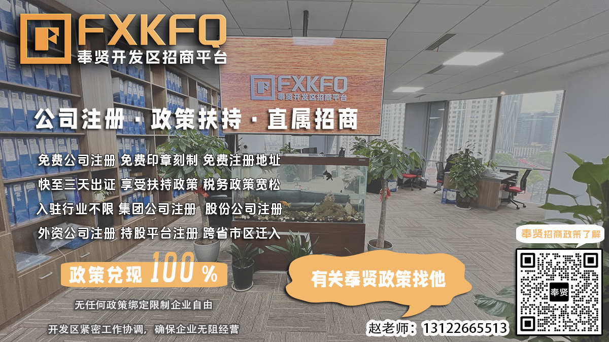 公司注册，如何办理股东会决议解除冻结？